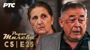 Radio Mileva | Sezona 5 | Epizoda 25 (domaća serija)