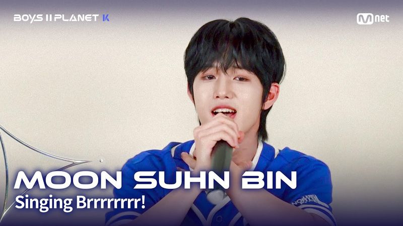 [BOYS II PLANET K] 문선빈 MOON SUHN BIN | 흔들리는 자신감 'ㄷㄷㄷ 노래방'