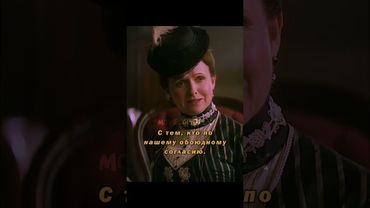 Кастинг на роль жены прошёл успешно 😁 | Сериал «Дом Гиннесса» | #кино #сериалы