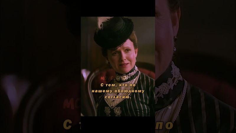 Кастинг на роль жены прошёл успешно 😁 | Сериал «Дом Гиннесса» | #кино #сериалы