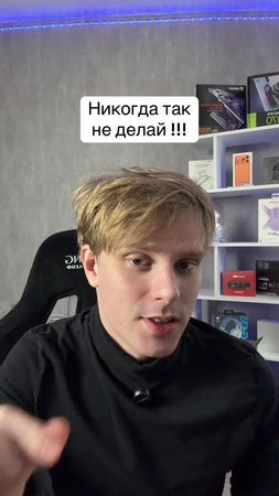 Моя жуткая история как я заболел #аквыч #неврология