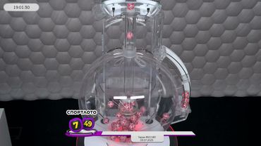 Столото представляет | Лотерея «Спортлото «7 из 49». Тираж № 21183 от 09.07.2025 г.