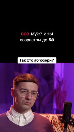 Так хто абʼюзери #весілля #село #україна #українськийтікток 