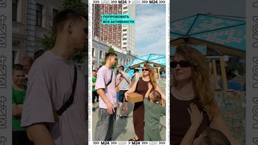 «Москва на волне»: сколько стоит вкус лета? Шок от цен и деликатесов!