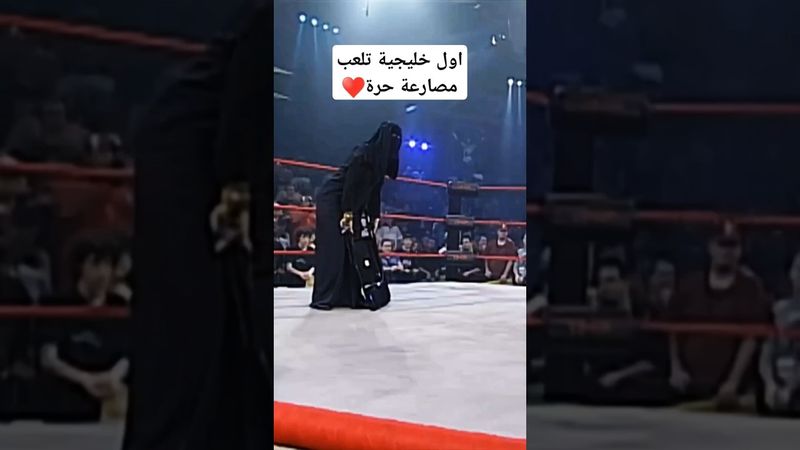 امرأة خليجية تفاجئ الجميع بقوتها #السعودية #اليمن #العراق#ترند #اكسبلور