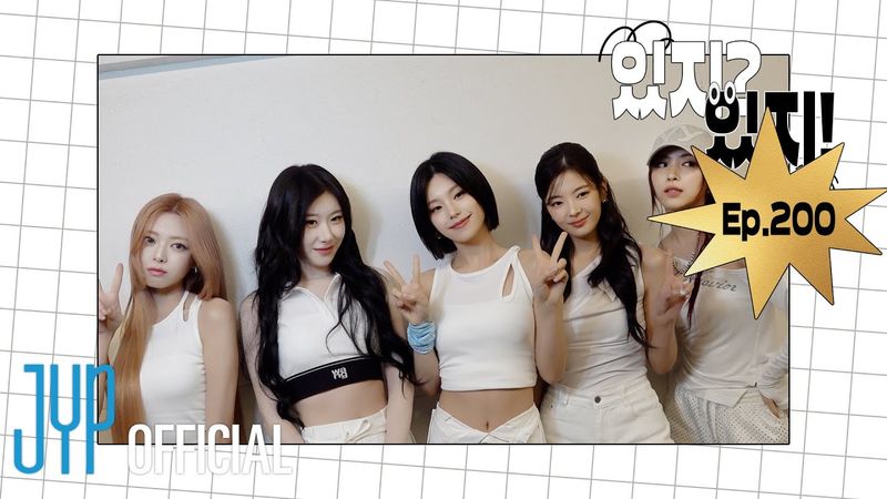 [ITZY?ITZY!] EP 200 l University Festival Pt.1
