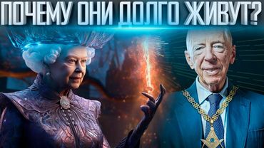 ÉLITE INHUMANS | L'oscuro SEGRETO dell'estensione della vita | Documentario | Top 20