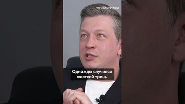 Я напился так, что взял... #василийшуров #психиатр