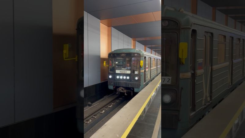 #817175м светодиодные фары! Прибыл на станции Лианозово!#рекомендации #номерной #рек #shorts