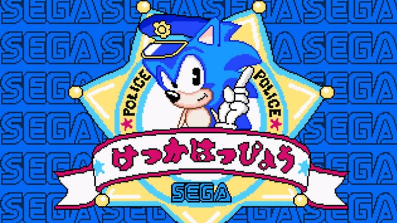 Waku Waku Sonic Patrol Car - Full Playthrough