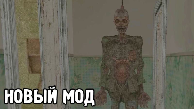 Новый Мод про Мертвый Город - STALKER Город гиблых слез: Зарождение #1