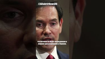 Ватикан не станет посредником, но может стать местом встречи