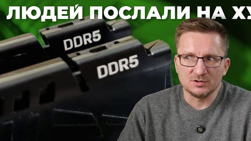 Битва за DDR. ИИ сожрет нас и себя