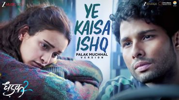 Ye Kaisa Ishq - Palak Muchhal | Dhadak 2 | Siddhant C, Triptii Dimri | Rochak K, Gurpreet | Lyrical