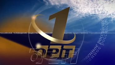 Межпрограммная заставка ОРТ, 1997-2000, реконструкция