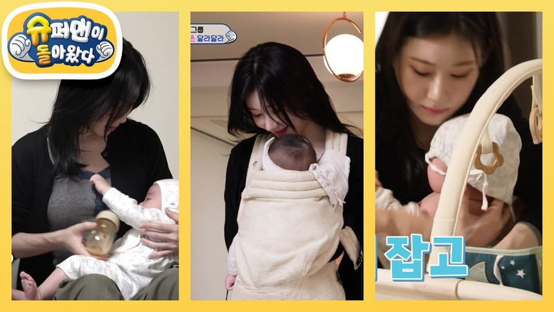 [우혜림네] 시안이 기저귀도 척척~ 재우기도 완벽! 육아 고수 채령♥ [슈퍼맨이 돌아왔다/The Return of Superman] | KBS 250604 방송