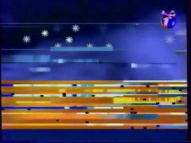 Полная новогодняя заставка канала, часы и начало программы «Новости» (ОРТ, 26.12.1998)