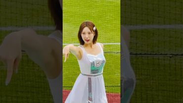 스윕당해도 아비데~ 힘든 경기 수고했어요  #이금주 #이금주치어리더#ktwiz #kt위즈 #kt위즈치어리더