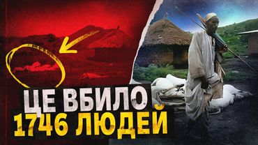 Більше ТИСЯЧІ СМЕРТЕЙ ЗА ОДНУ НІЧ 🤯