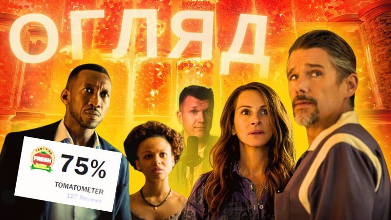 Ілюзія безпеки...фігня чи ні?