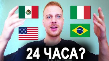 Как я БЫСТРО УЧУ ЯЗЫКИ?! Моя методика / Запуск курса