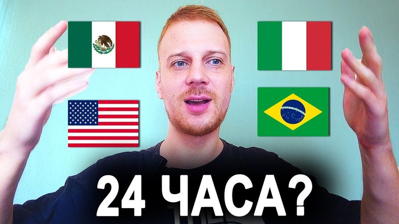 Как я БЫСТРО УЧУ ЯЗЫКИ?! Моя методика / Запуск курса