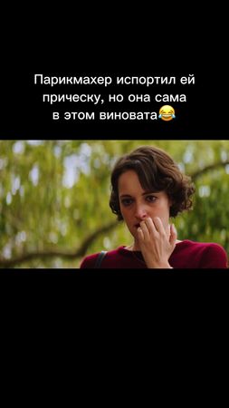 Сериал: Дрянь