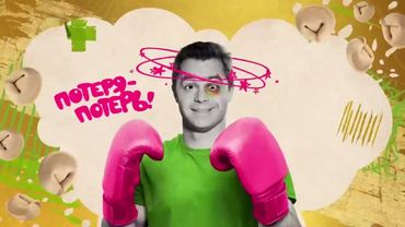 Заставки ТНТ4 (2025) [Оригинал]