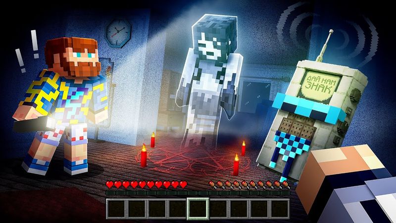 😱 Майнкрафт, но Мы Попали в Дом С ПРИЗРАКОМ • [Режим Фазмафобия] + Фиксплей