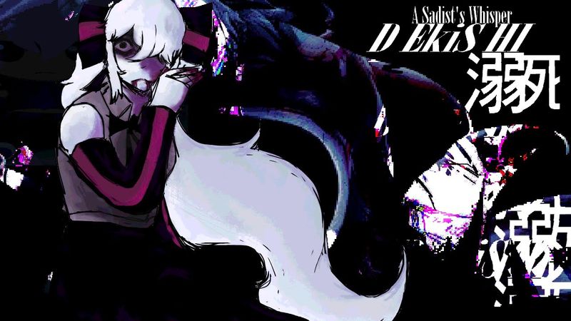 A Sadist's Whisper (溺死) (feat. Ohaikou & more) - Project DIVA: Deep Blue