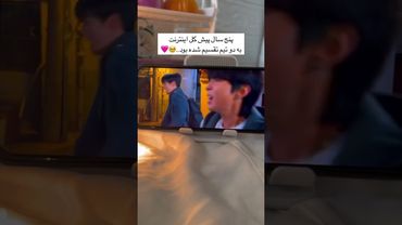 شما طرفدار کدوم بودین؟🥹💓💖#shorts #bts #lisa_bts7 #بی_تی_اس #تهیونگ #کیدرما #جونگ_کوک #سریال #انیمه