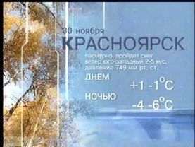 Переход вещания с 7 канала на РЕН-ТВ (29.11.2009)