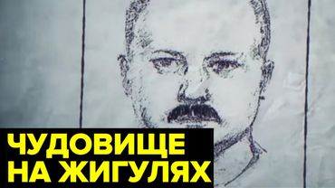 Десять лет он БЕЗНАКАЗАННО орудовал под носом у "опытных" оперативников