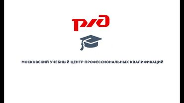 Организация движения поездов при перерыве всех средств сигнализации и связи