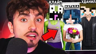 😨 НАТАХА и КЛАЙП ВСТРЕЧАЮТСЯ ! Конфликт ИКС ДАНИЛА и КЛАЙПА ! *КТО ПОДАРИЛ БУКЕТ?? ВСЯ ПРАВДА!*