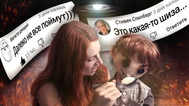 СТРАННЫЕ ХОРРОР КОРОТКОМЕТРАЖКИ - ТРЕШ ОБЗОР