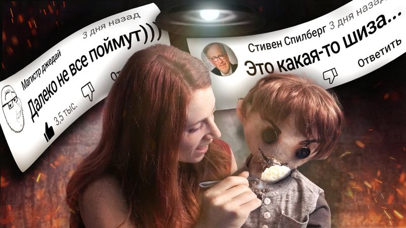 СТРАННЫЕ ХОРРОР КОРОТКОМЕТРАЖКИ - ТРЕШ ОБЗОР