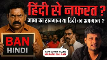 Hindi vs Regional Languages: Respect for Bhasha or Hate for Hindi?