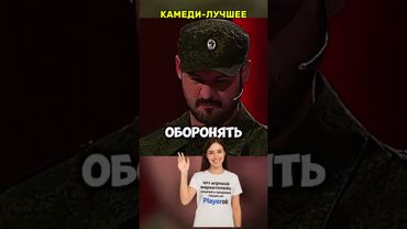 #комедия #comedy #comedyclab