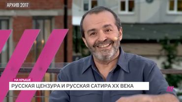 ШЕНДЕРОВИЧ*: ЛЕКЦИЯ О ЦЕНЗУРЕ(АРХИВ)