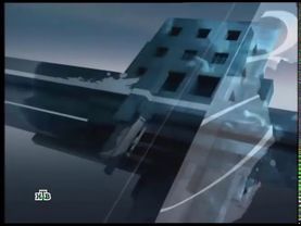 Чистосердечное признание (НТВ, 2008-2012) Заставка