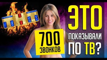 ТЁМНОЕ ПРОШЛОЕ КАНАЛА "ТНТ " | ЭРОТИЧЕСКИЙ ЛОХОТРОН!