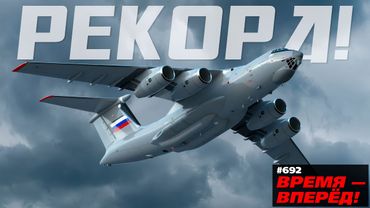 Россия нарастила выпуск Ил-76. Вот для чего