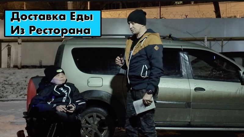 Сколько можно заработать в Доставке еды из ресторана в Саратове?