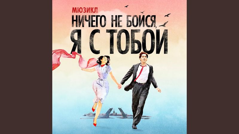 Именины у Кристины / Она не понимает