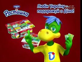 1+1 - анонс, реклама (04.07.2010) №2 (DVB-S, SD)