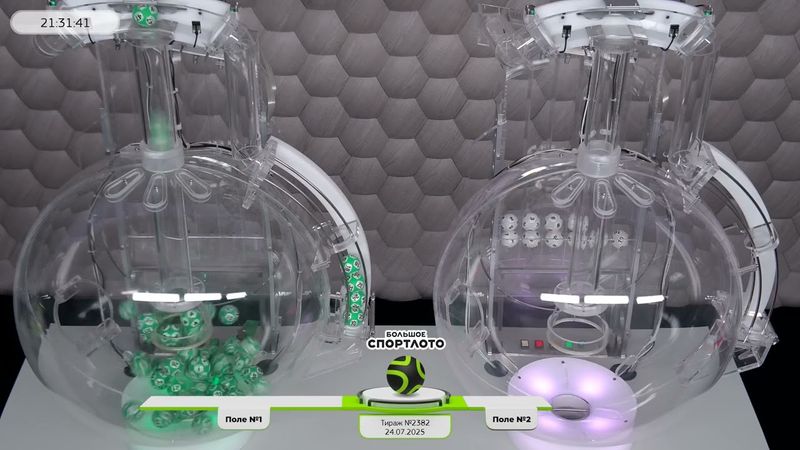 Столото представляет | Лотерея «Большое Спортлото». Тираж № 2382 от 24.07.2025 г.