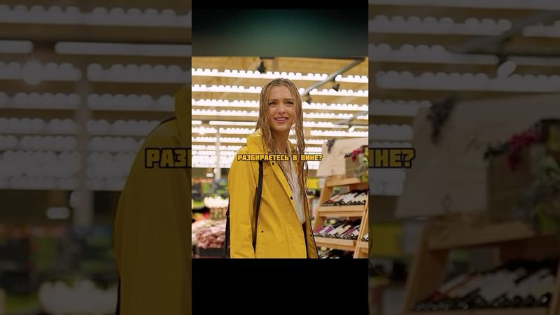 Он ещё не знал, чем обернётся эта встреча😨