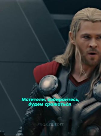 Это очень смешно😂🇷🇺 #мстители  #россия