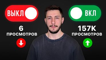7 скрытых настроек YouTube, которые нужно включить ПРЯМО СЕЙЧАС!